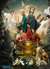 国产一区二区三区日韩欧美